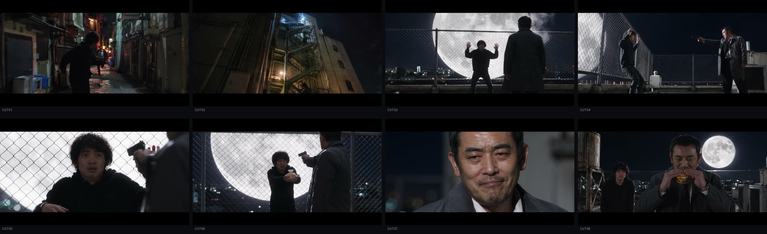 完成8カット